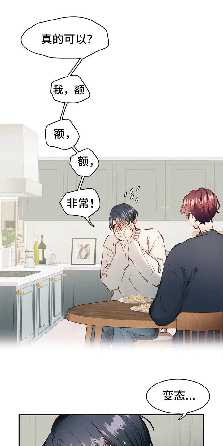 第3章：条件