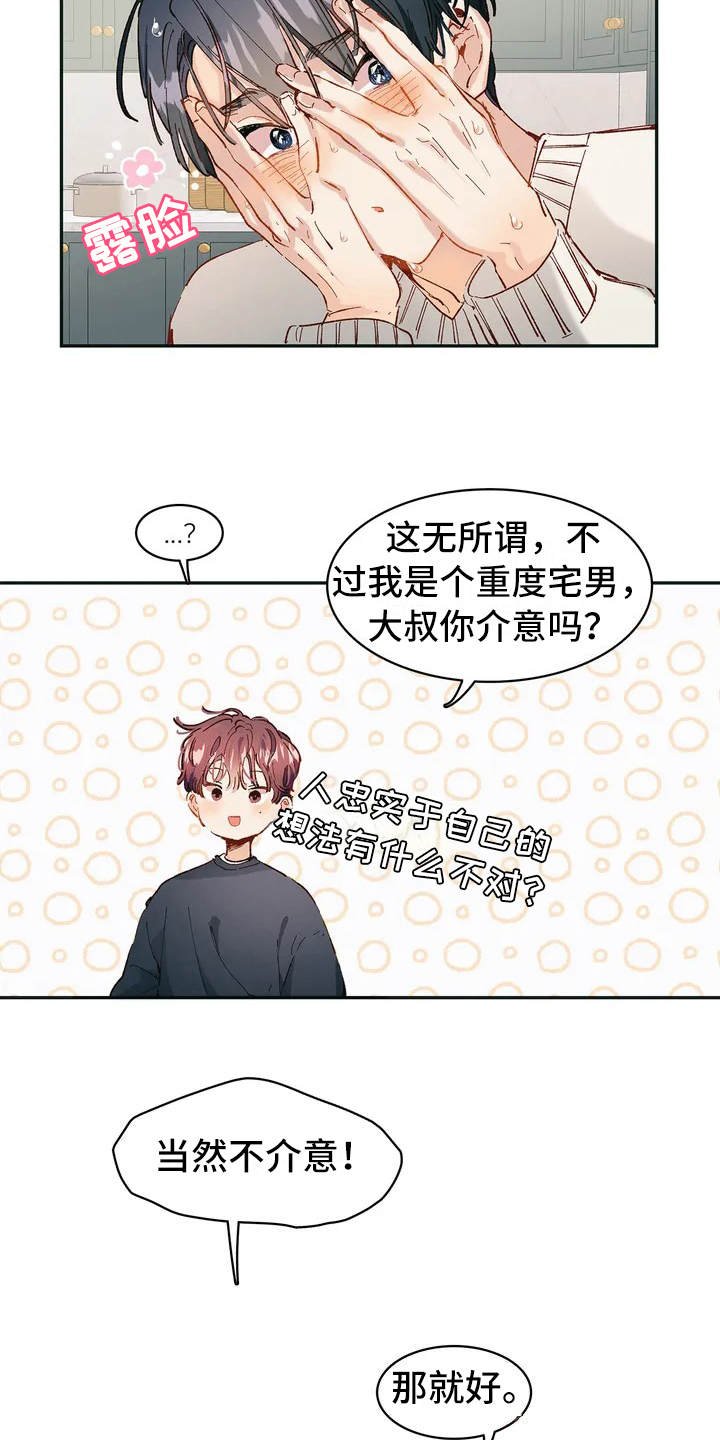 第3章：条件