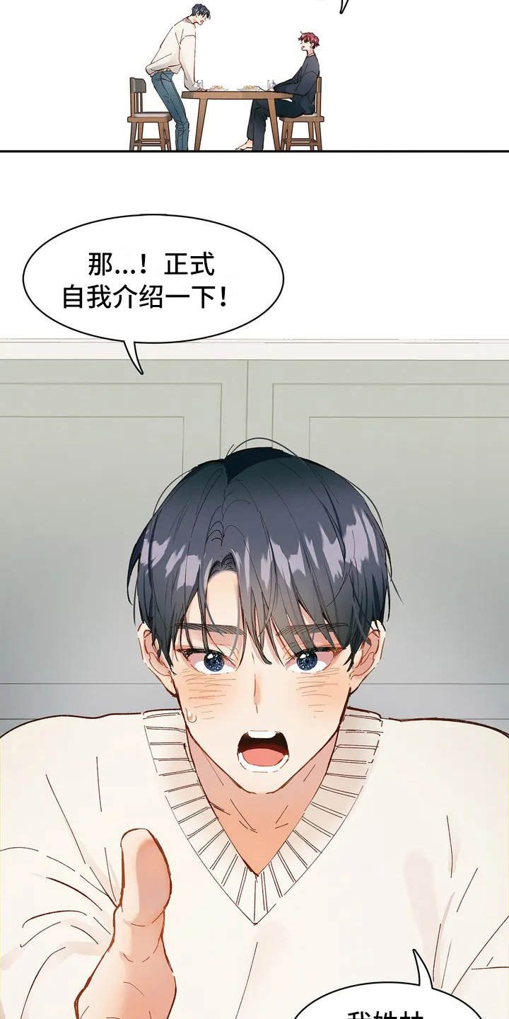 第3章：条件