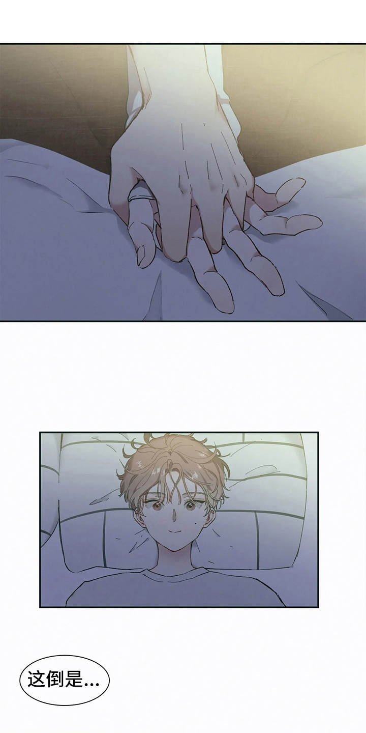 第3章：条件