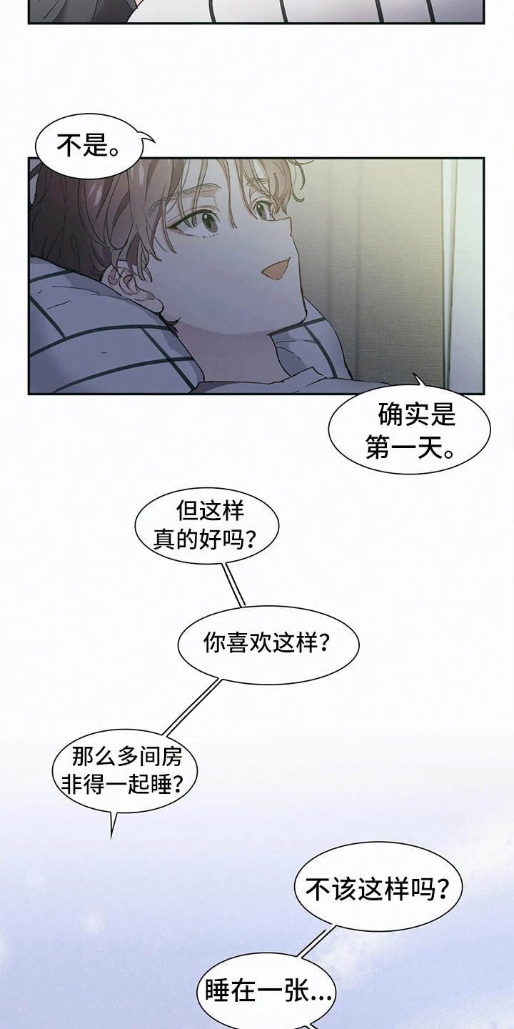 第3章：条件