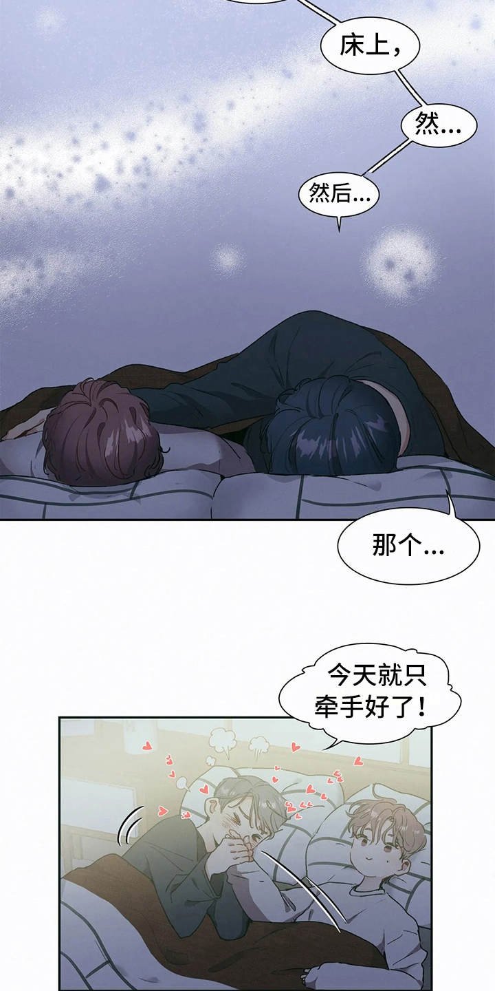 第3章：条件