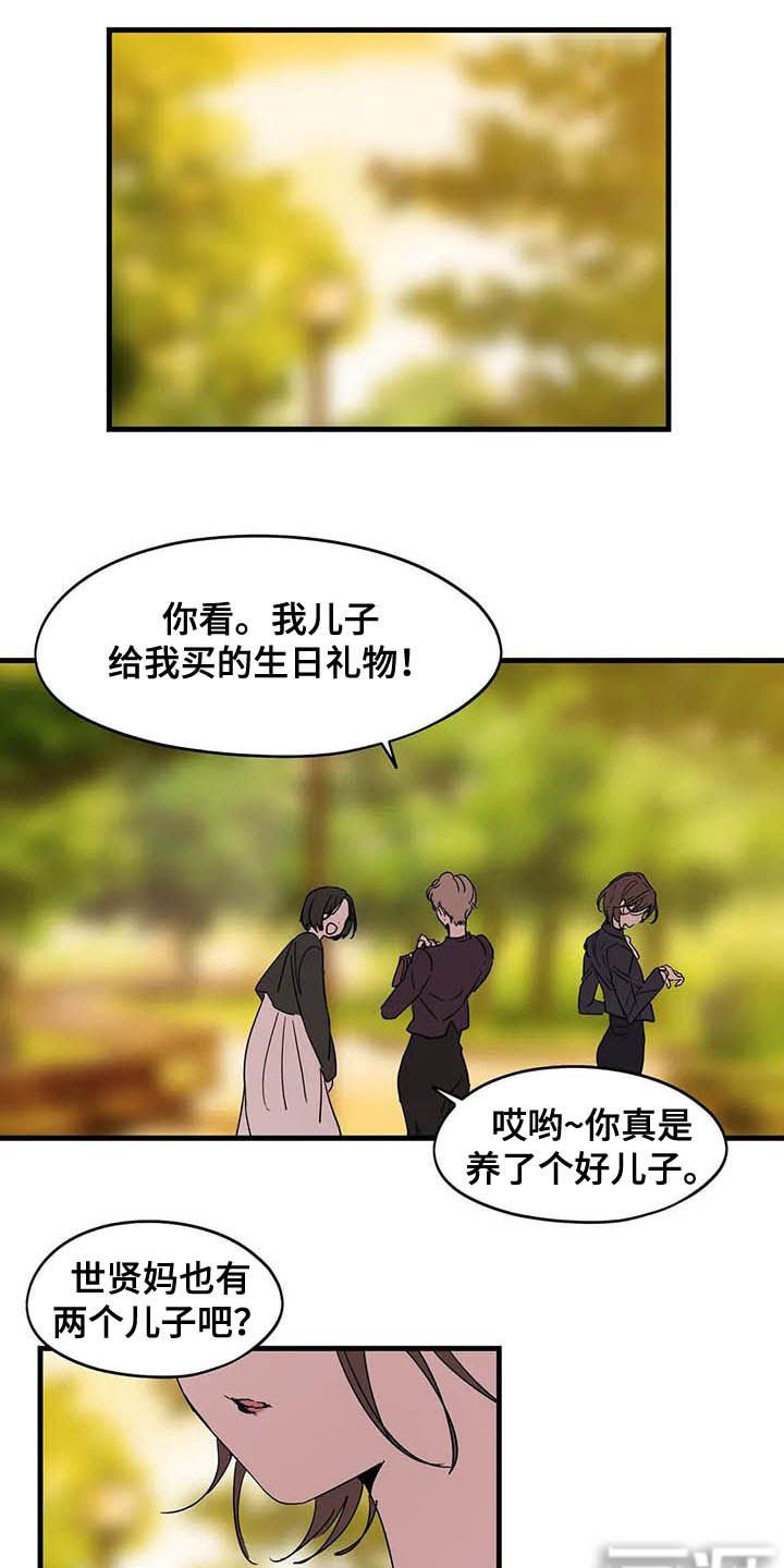 第30章：真神奇
