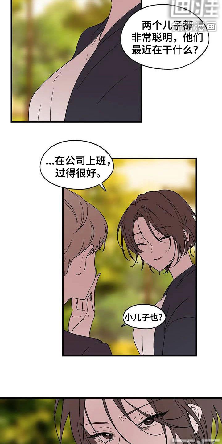 第30章：真神奇