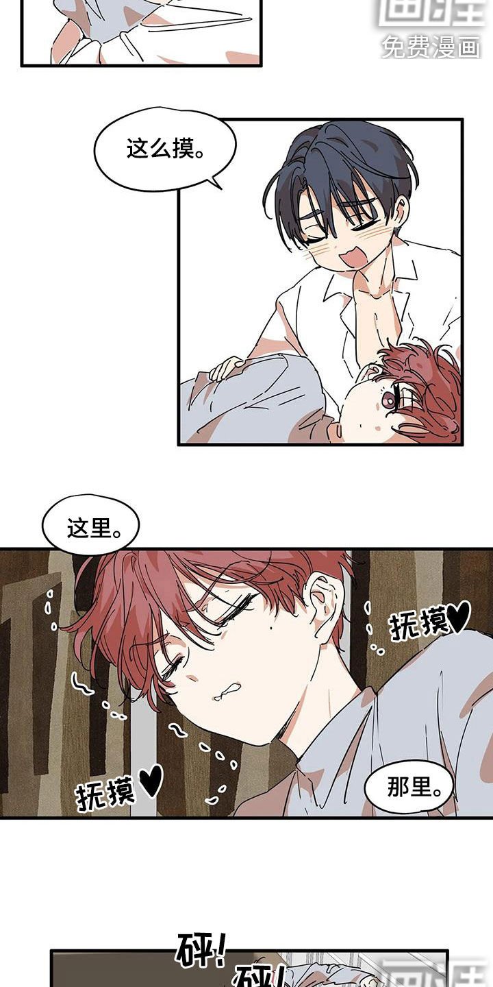 第30章：真神奇