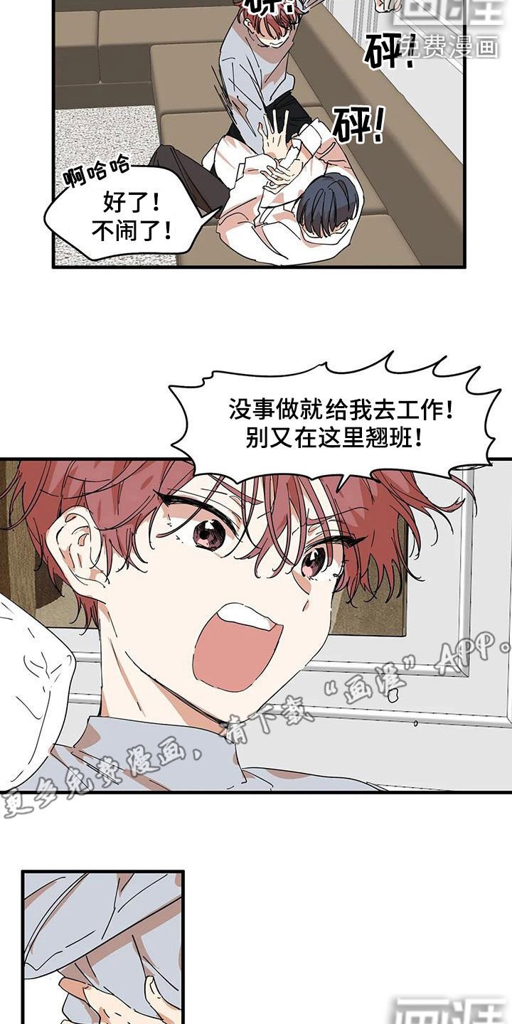 第30章：真神奇
