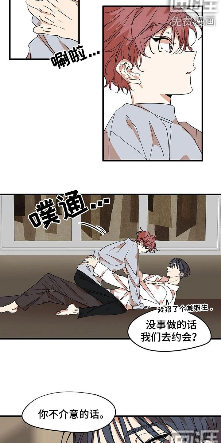 第30章：真神奇