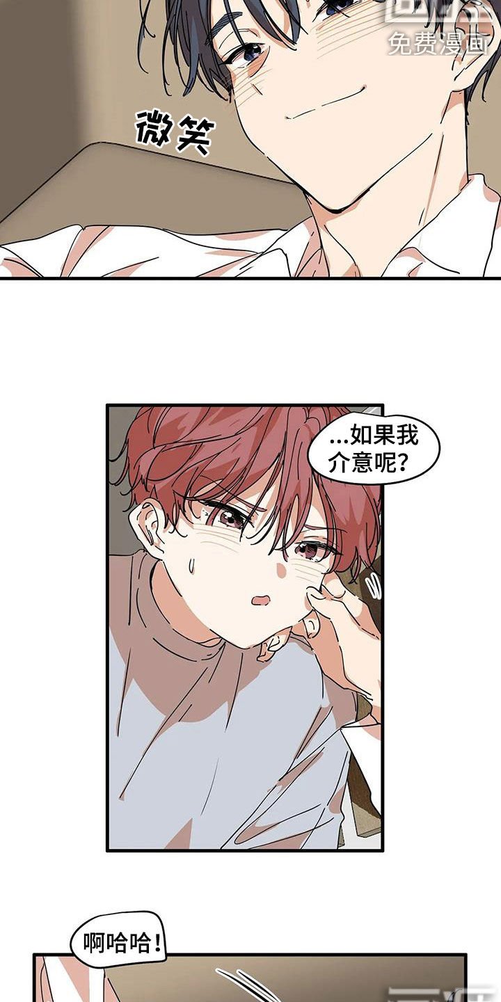 第30章：真神奇