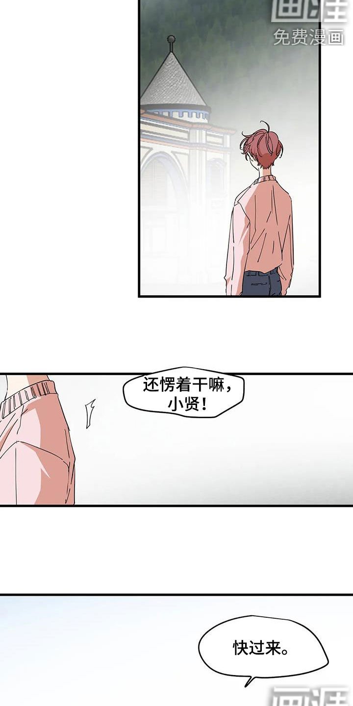 第30章：真神奇