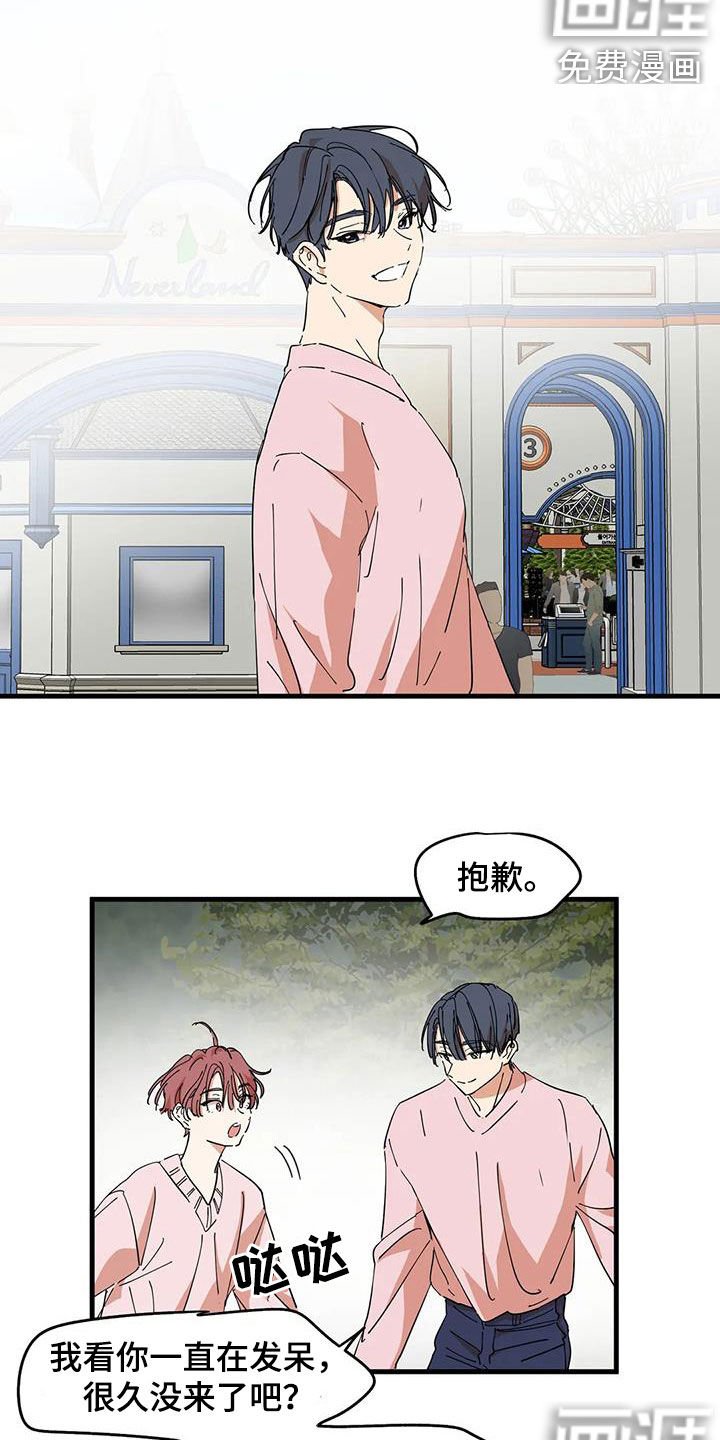 第30章：真神奇
