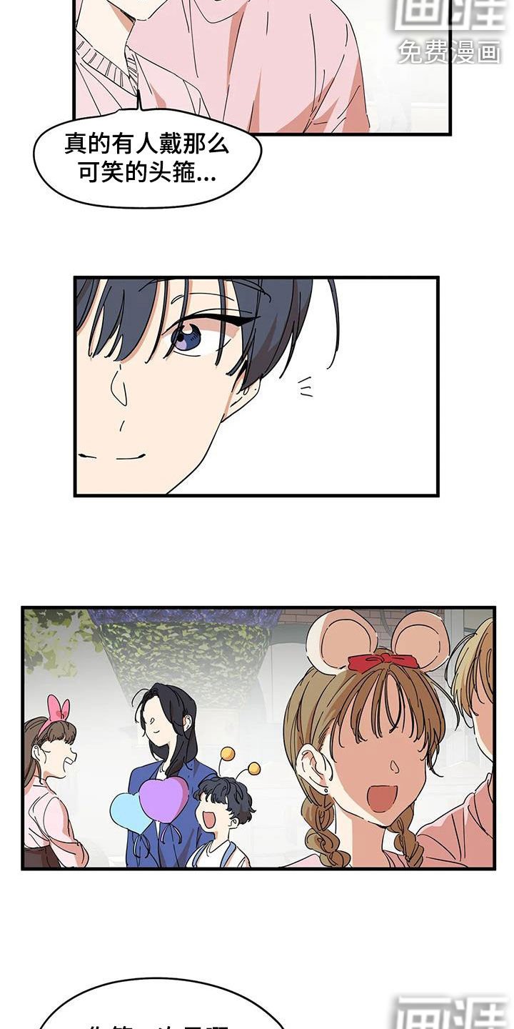 第30章：真神奇