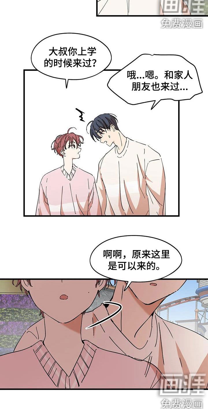 第30章：真神奇
