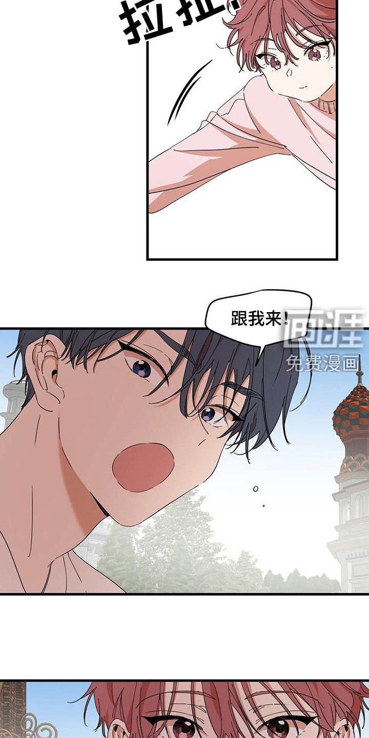 第31章：永远不要分开