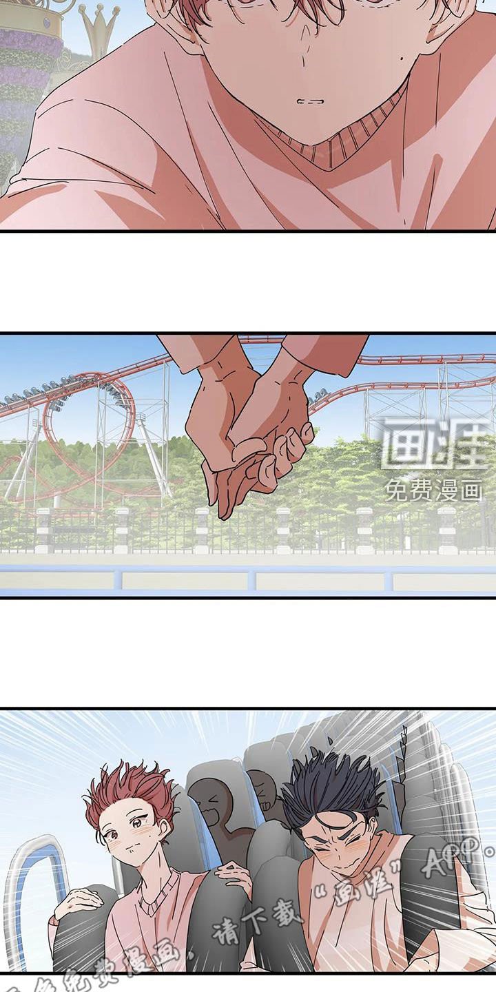 第31章：永远不要分开