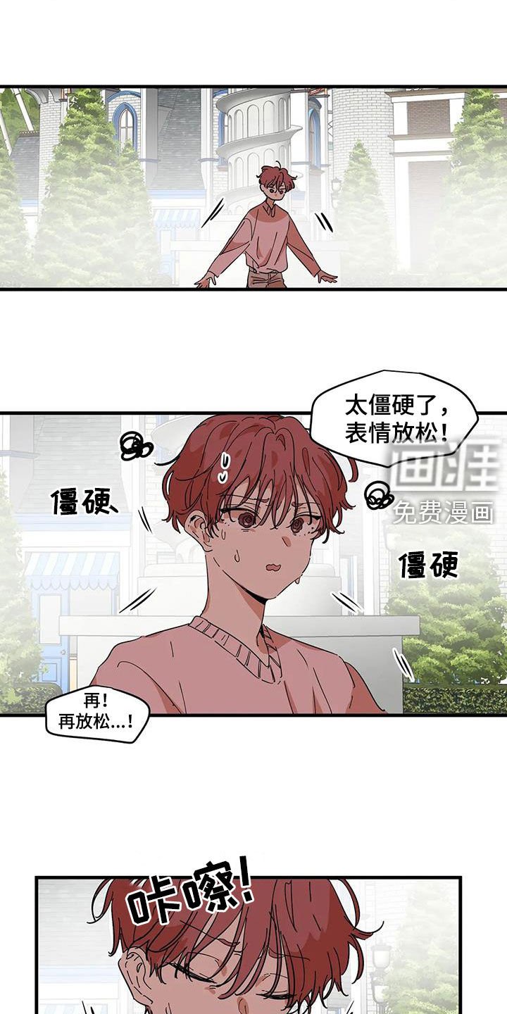 第31章：永远不要分开
