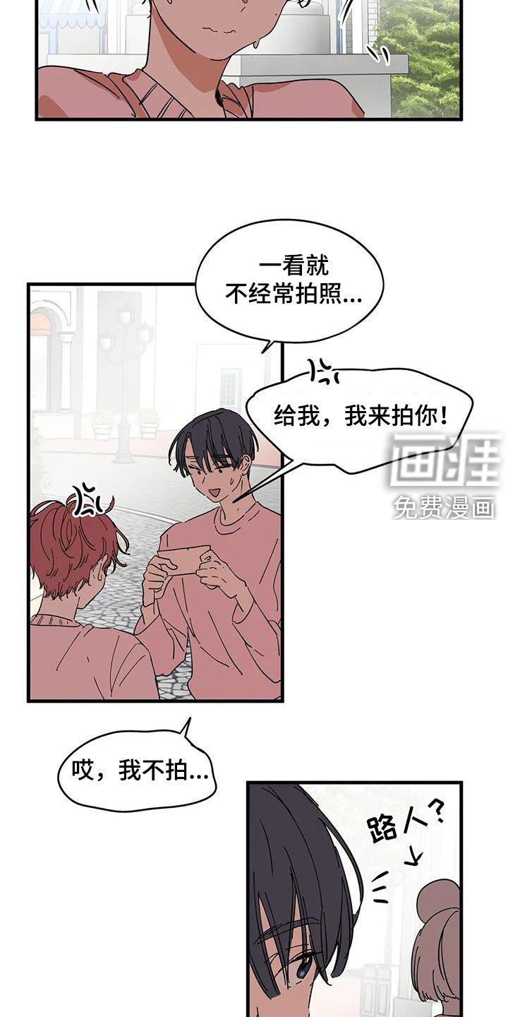 第31章：永远不要分开