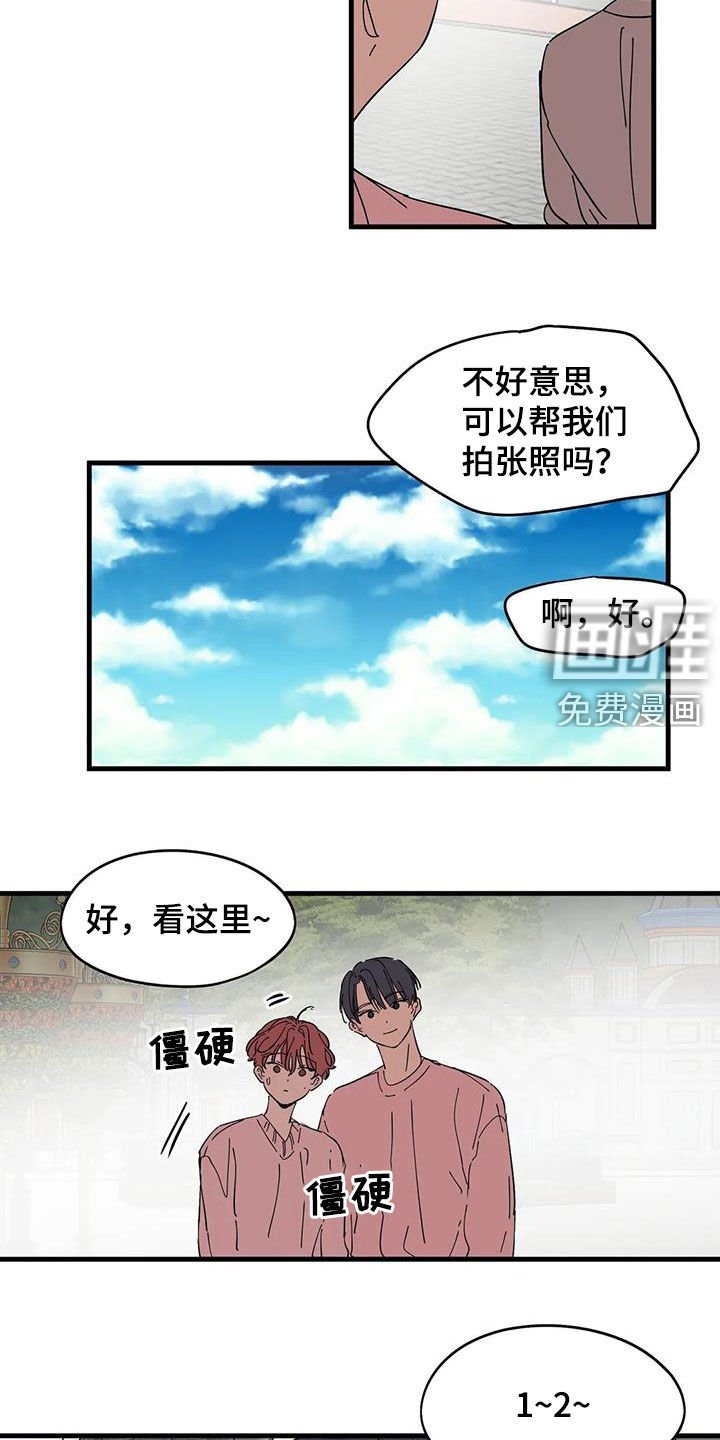 第31章：永远不要分开