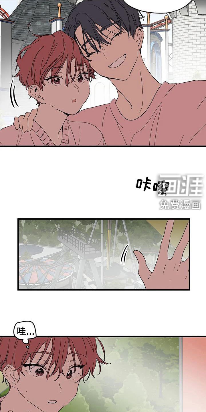 第31章：永远不要分开