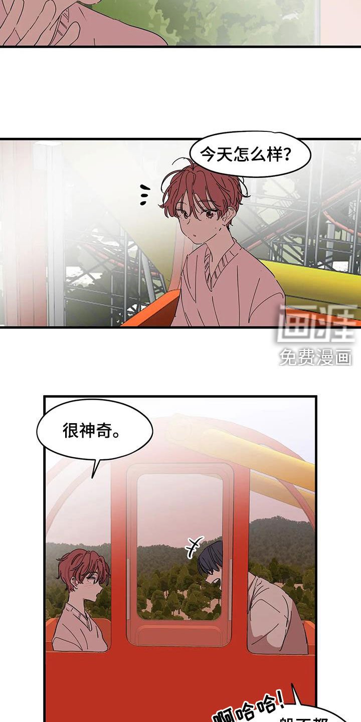 第31章：永远不要分开