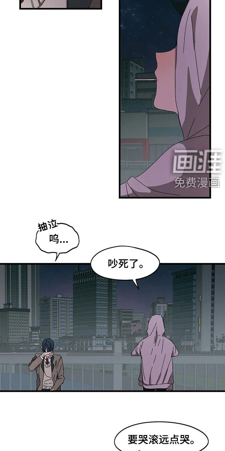 第32章：他想见你
