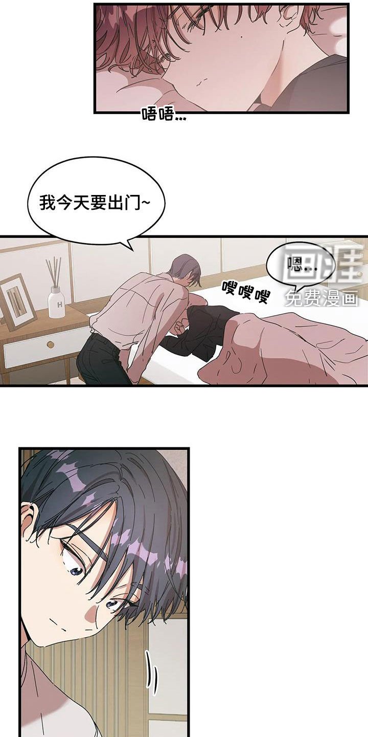 第32章：他想见你