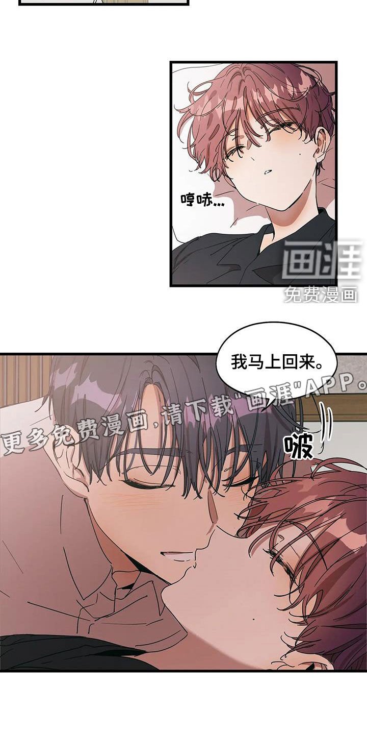 第32章：他想见你