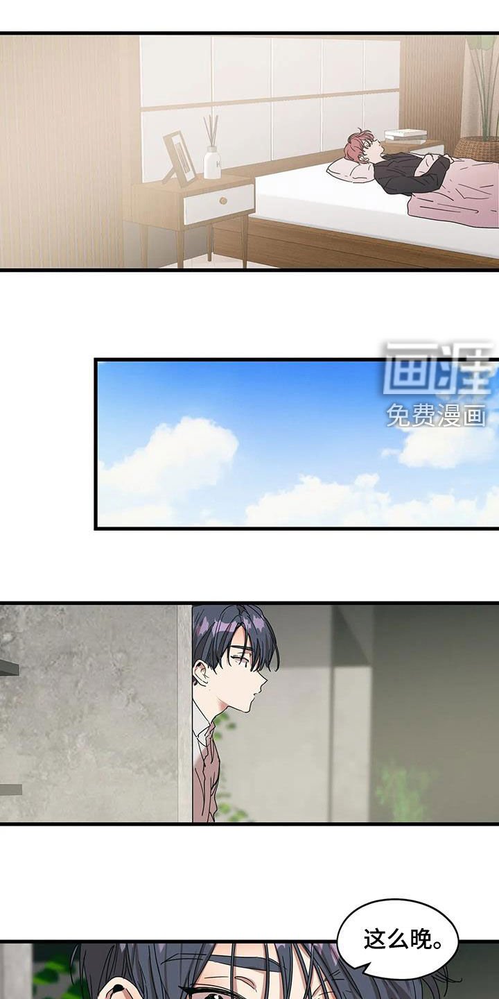 第32章：他想见你