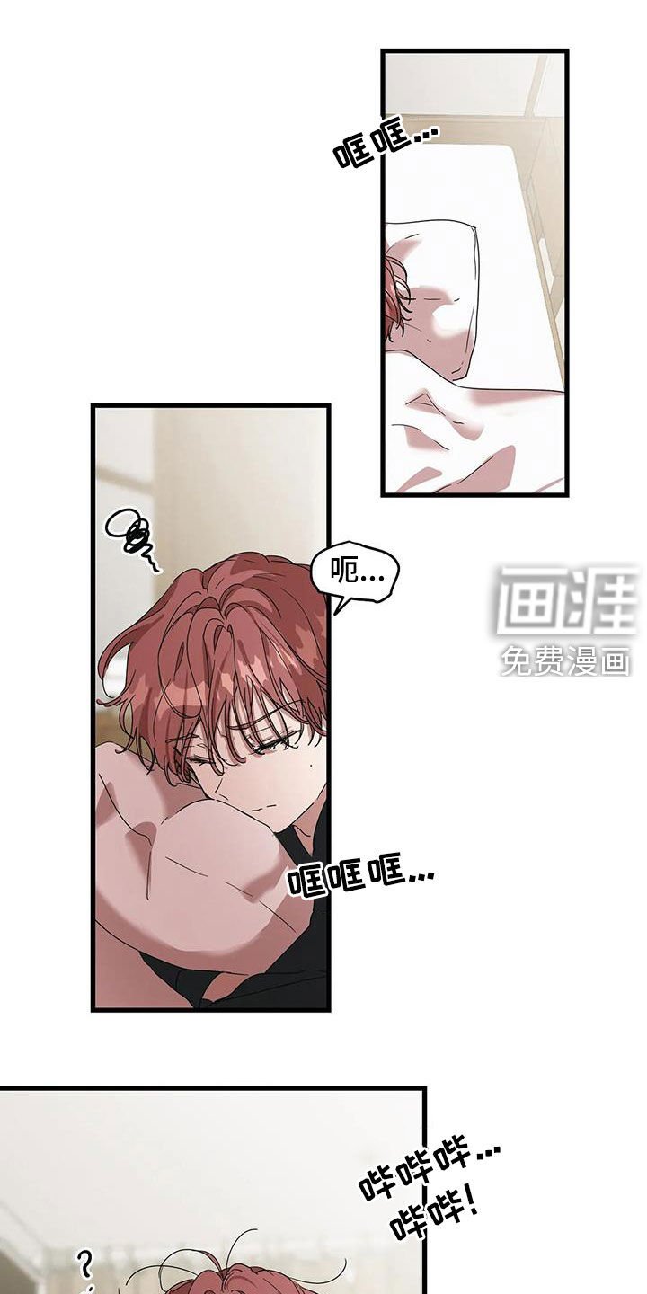 第33章：你是谁