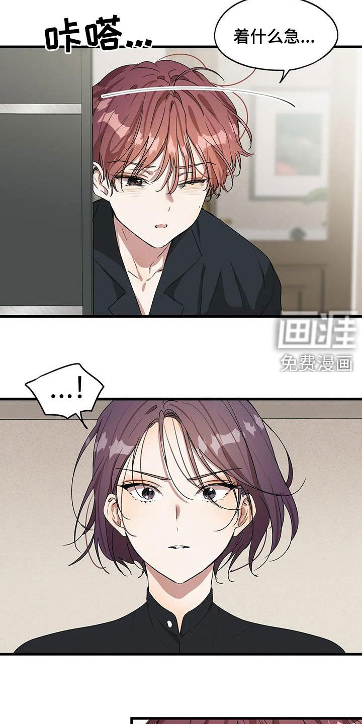 第33章：你是谁