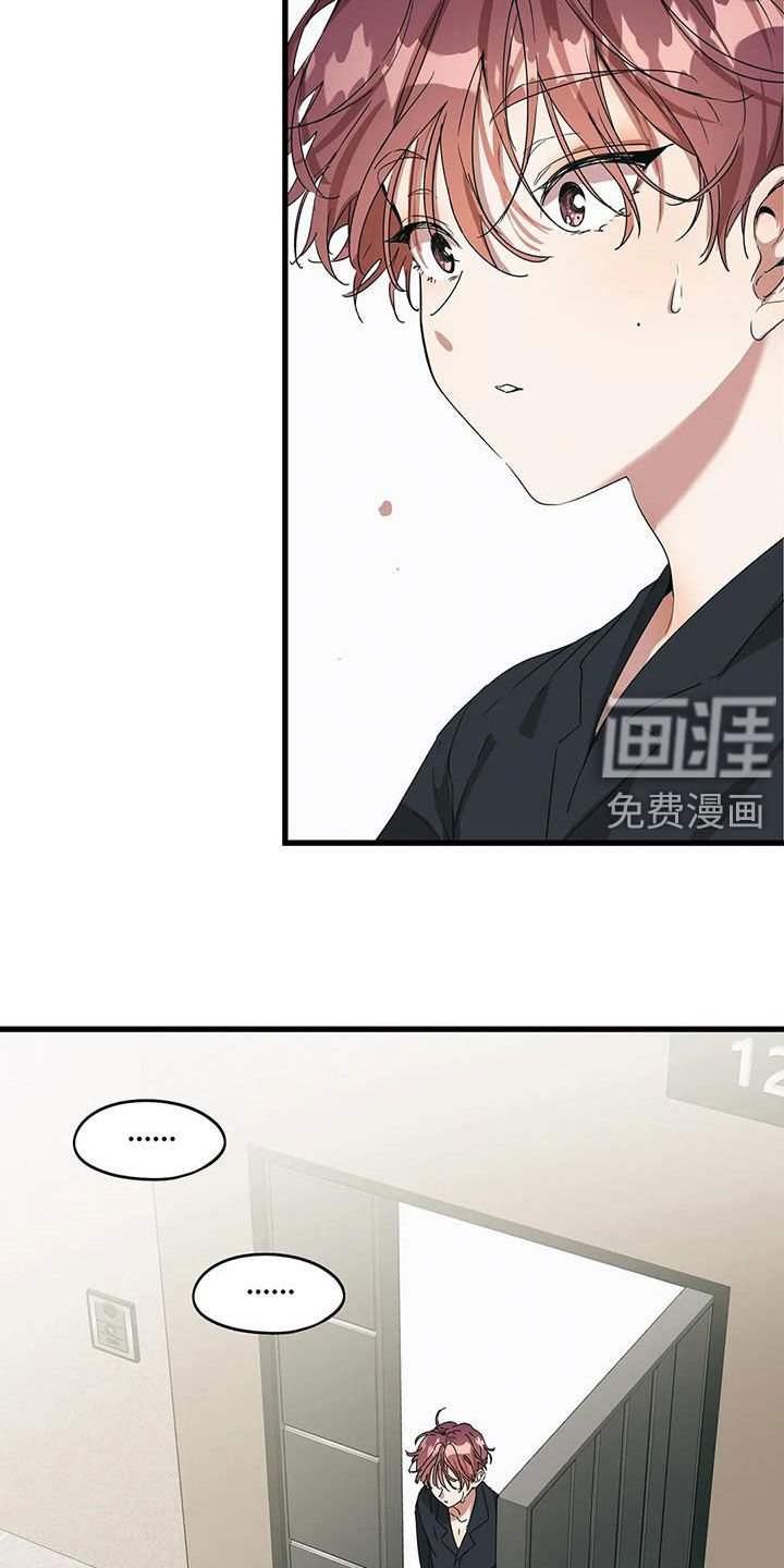 第33章：你是谁