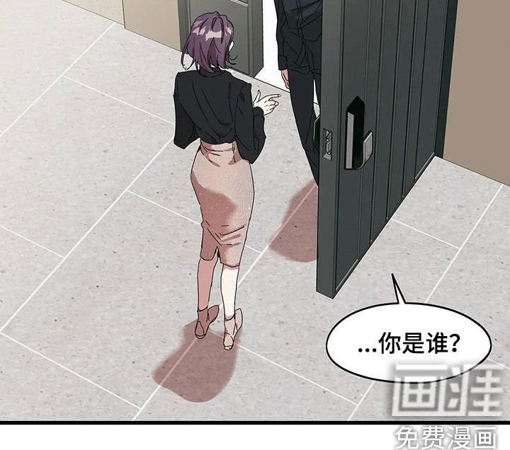 第33章：你是谁