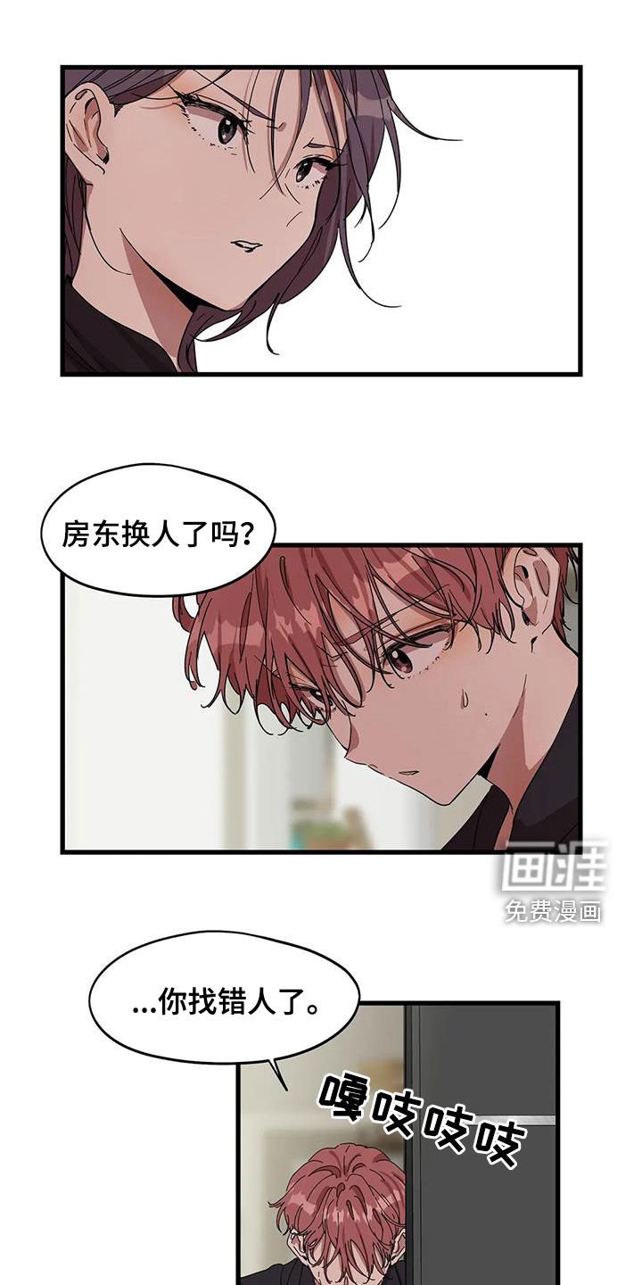 第34章：搬出去