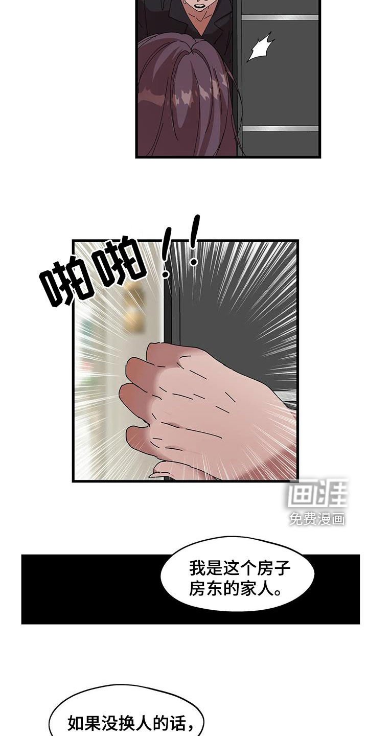 第34章：搬出去