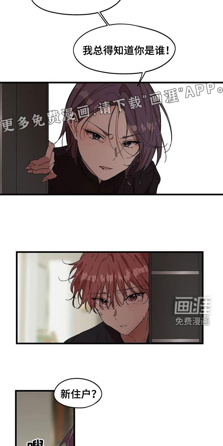 第34章：搬出去