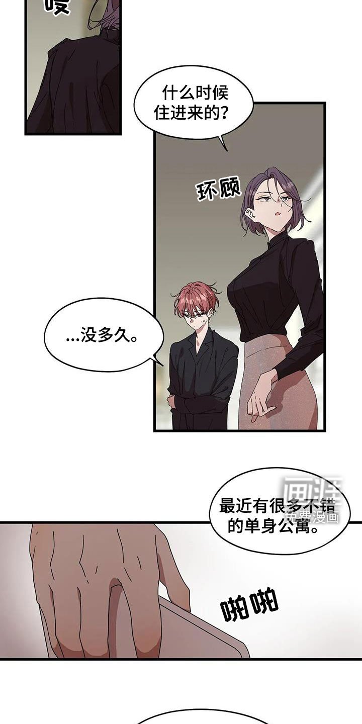 第34章：搬出去