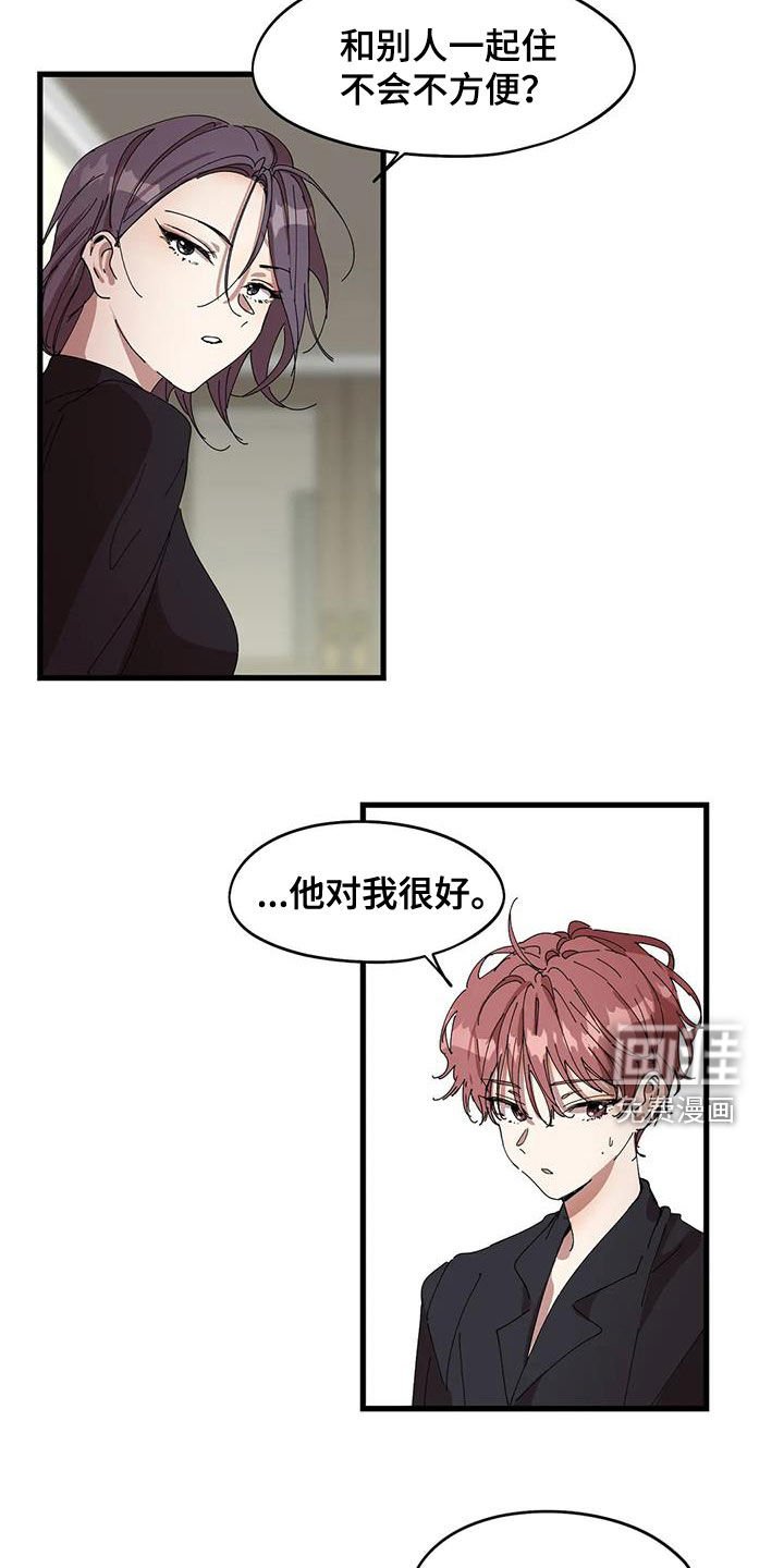 第34章：搬出去