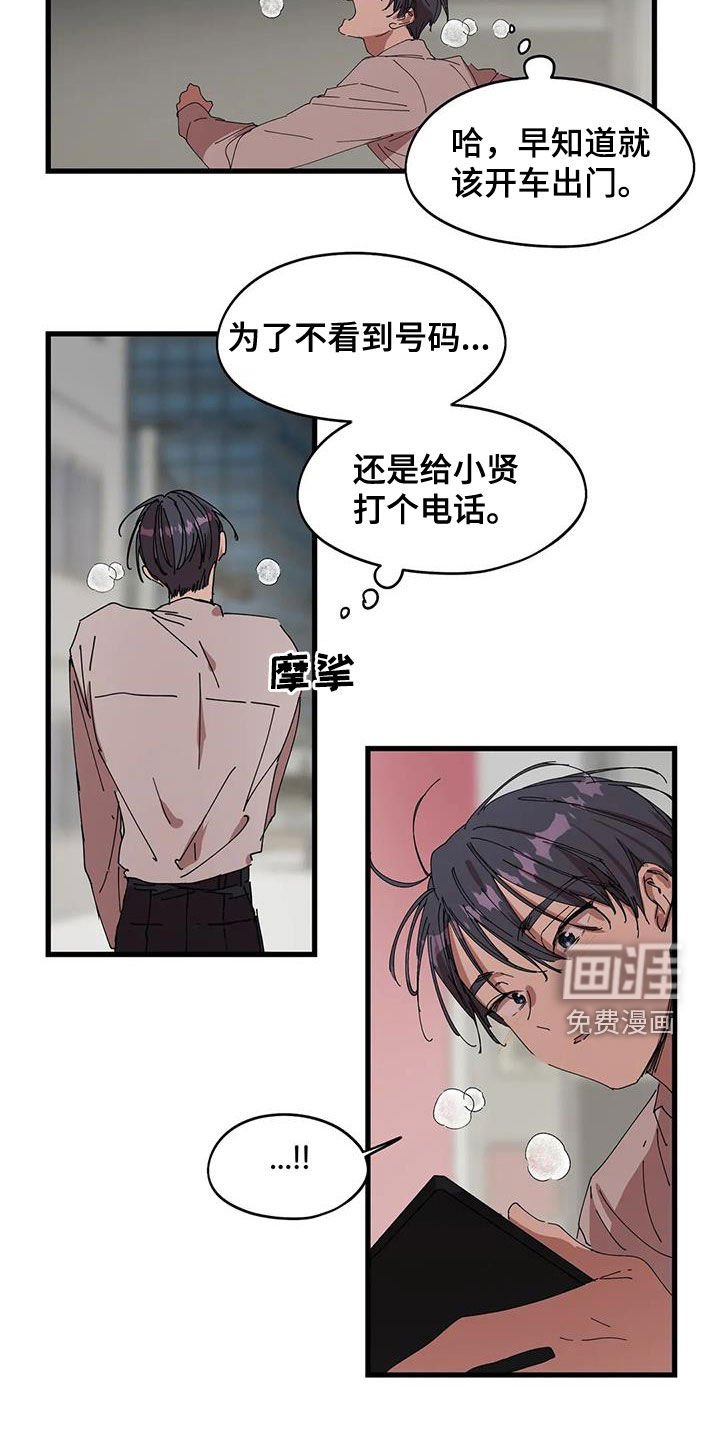 第34章：搬出去