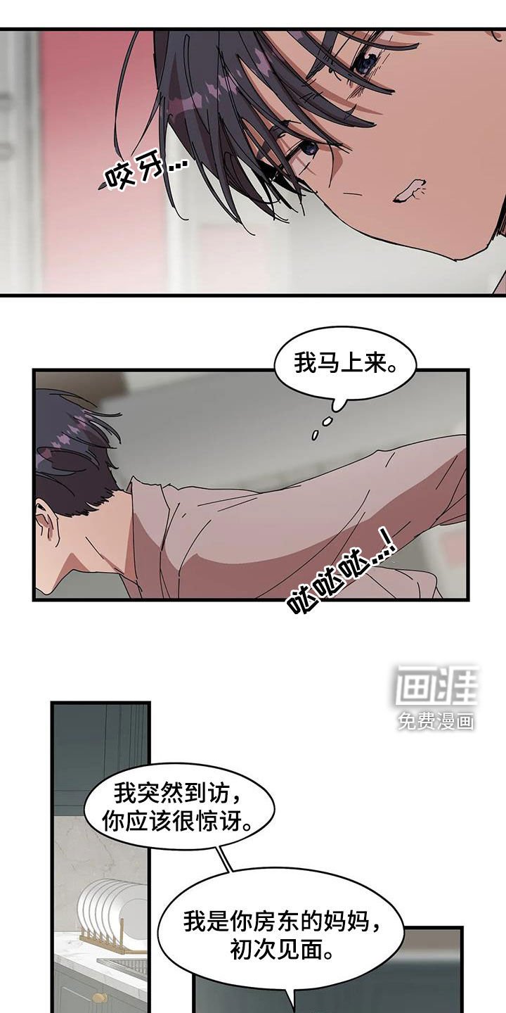 第34章：搬出去