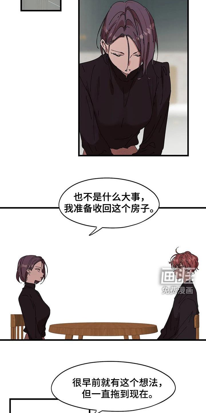 第34章：搬出去
