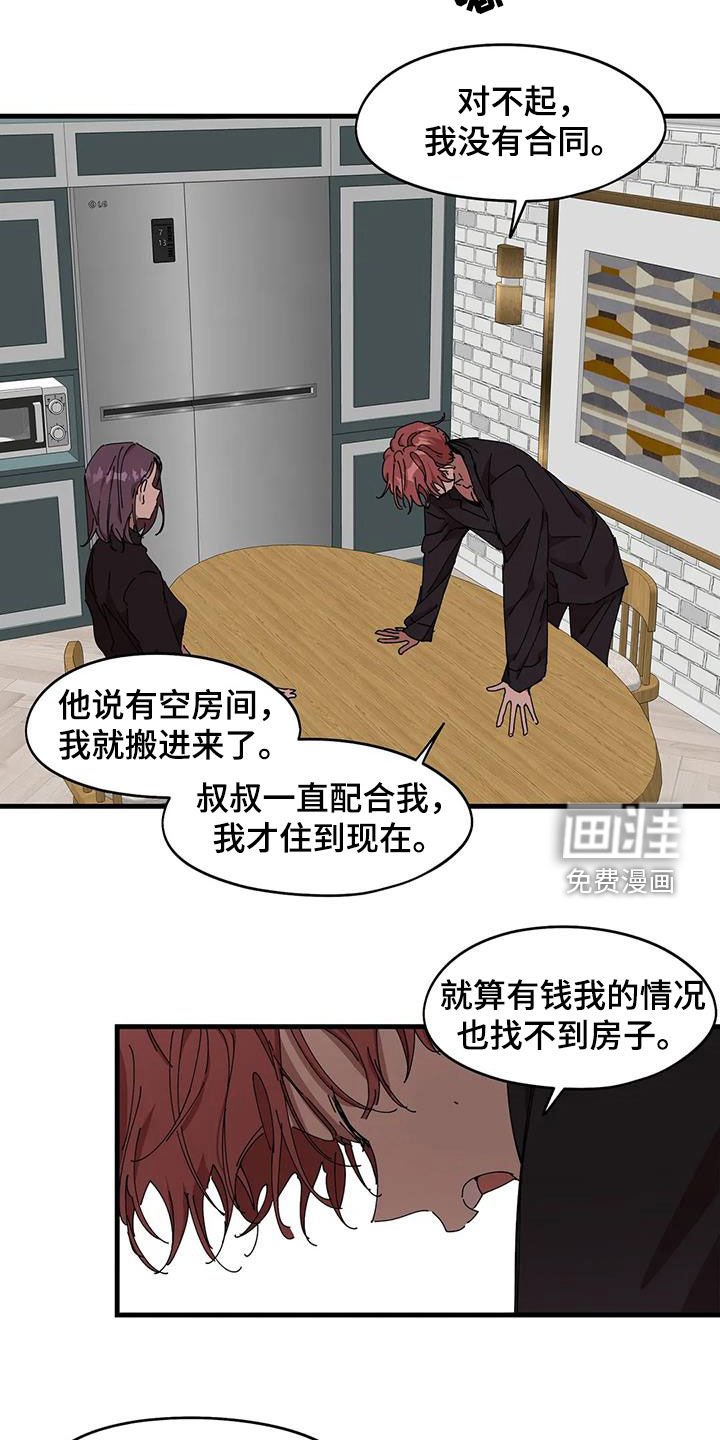 第35章：好久不见