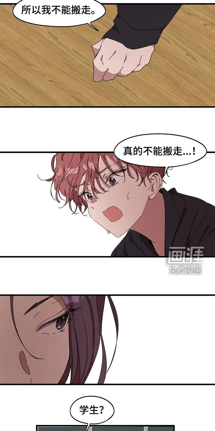 第35章：好久不见