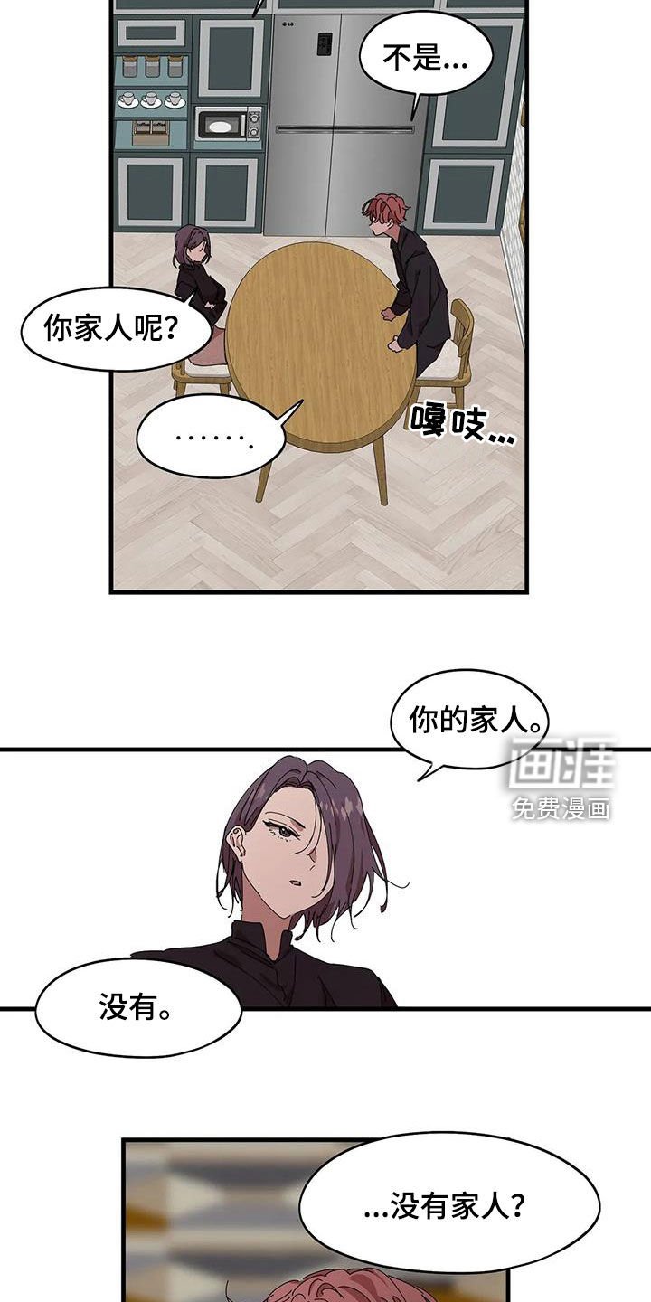 第35章：好久不见