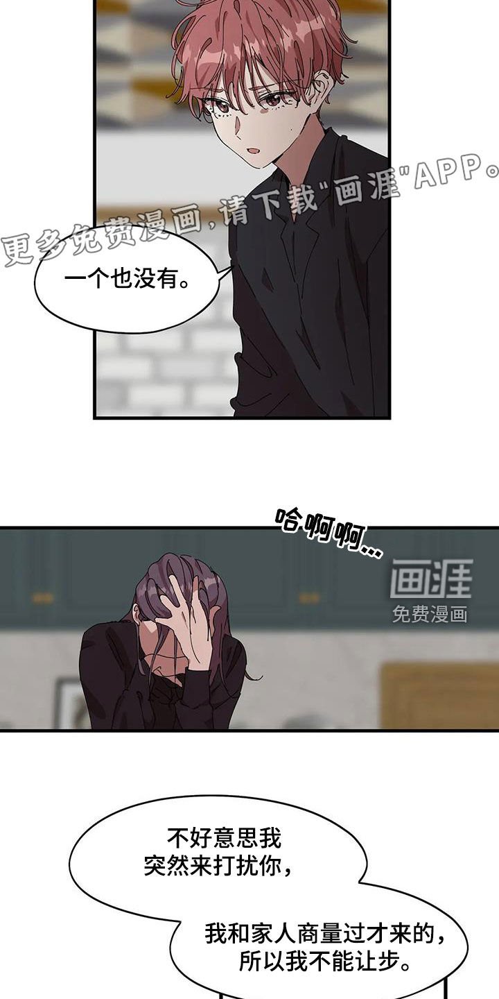 第35章：好久不见