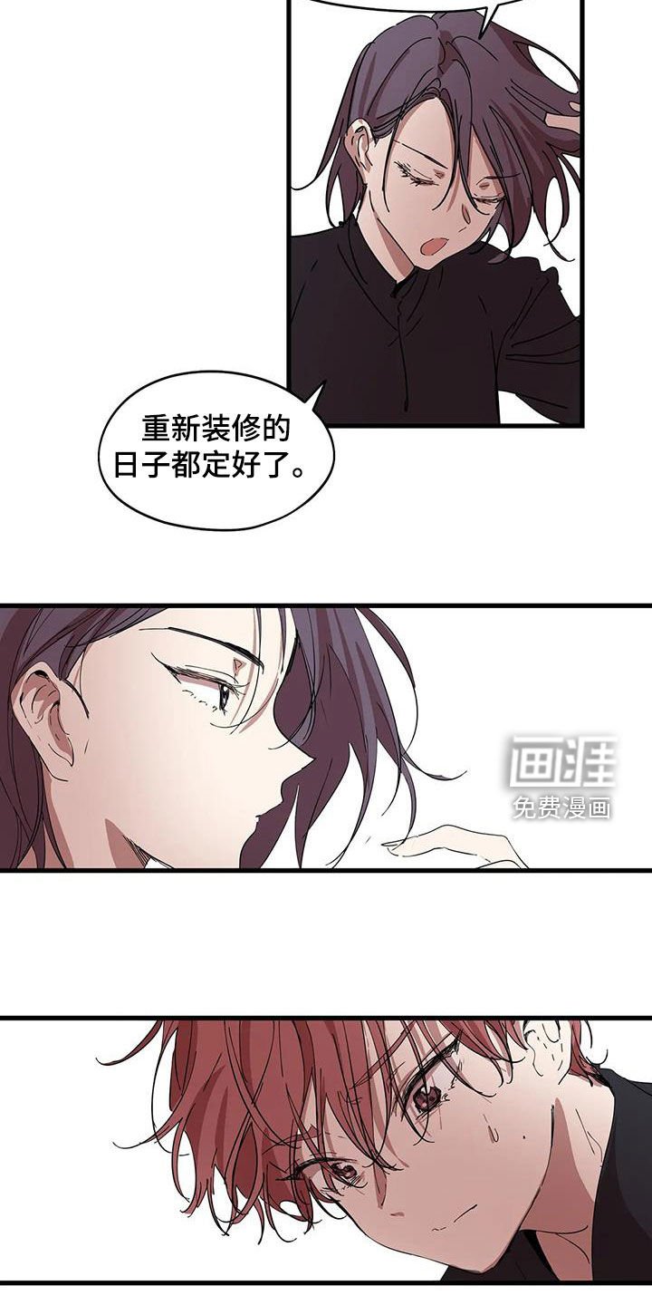 第35章：好久不见
