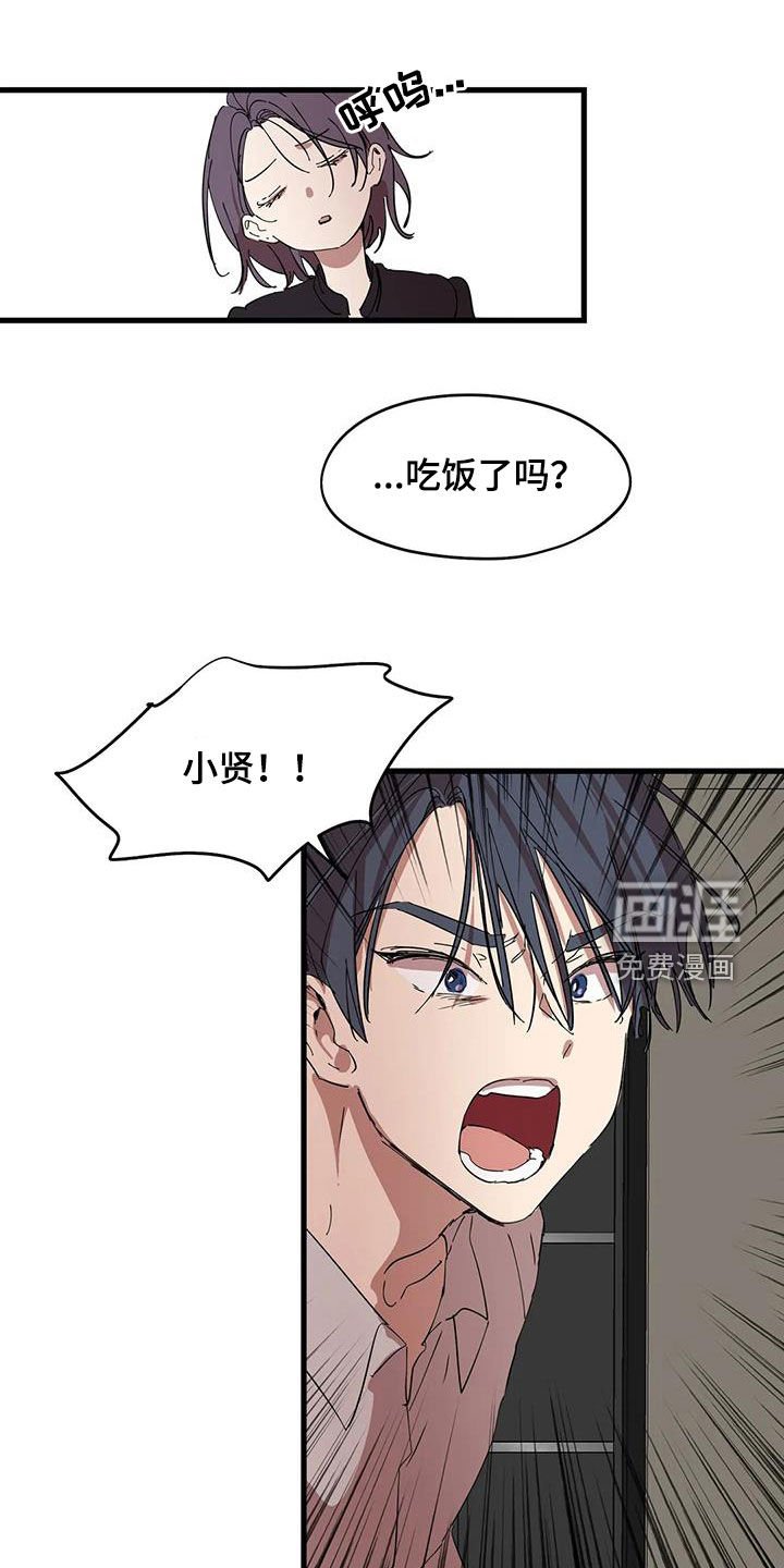 第35章：好久不见