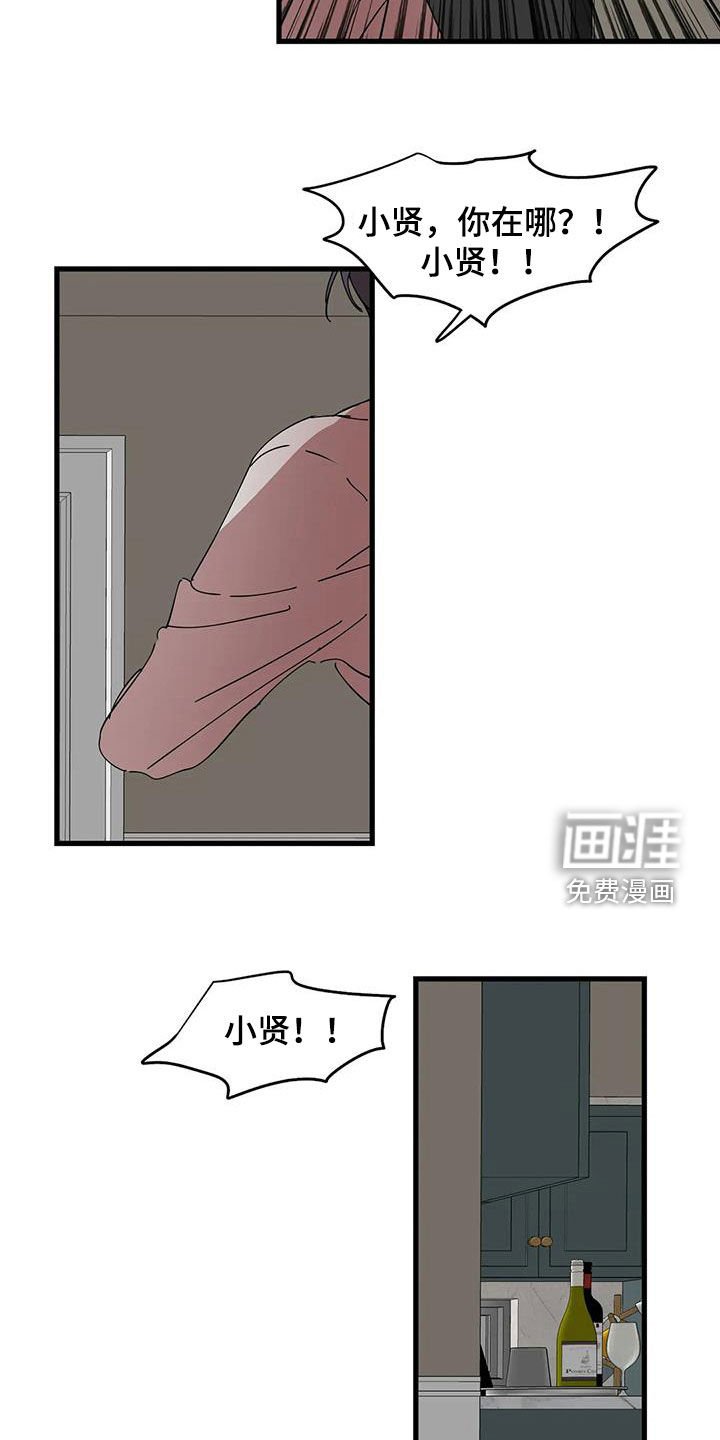 第35章：好久不见