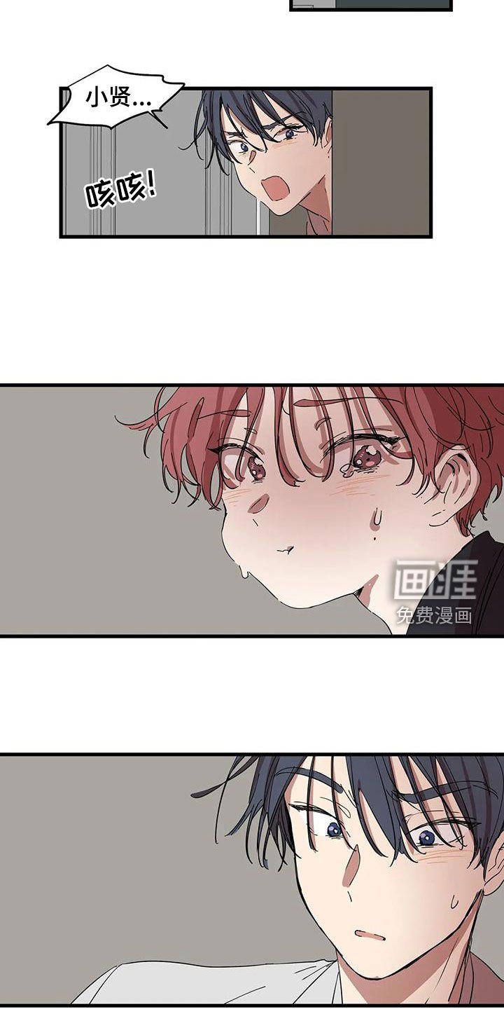 第35章：好久不见