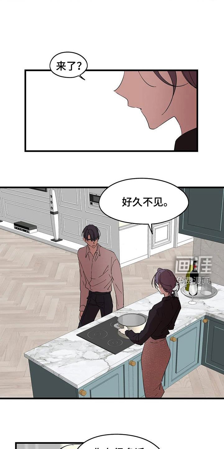 第35章：好久不见