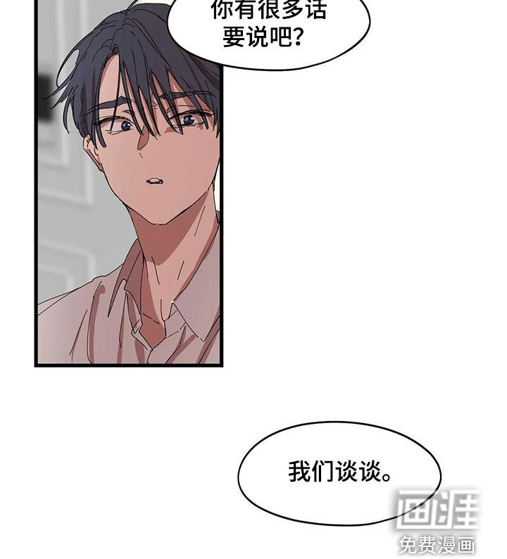 第35章：好久不见