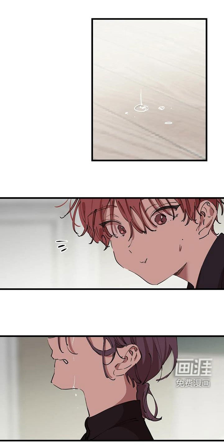 第36章：陌生人